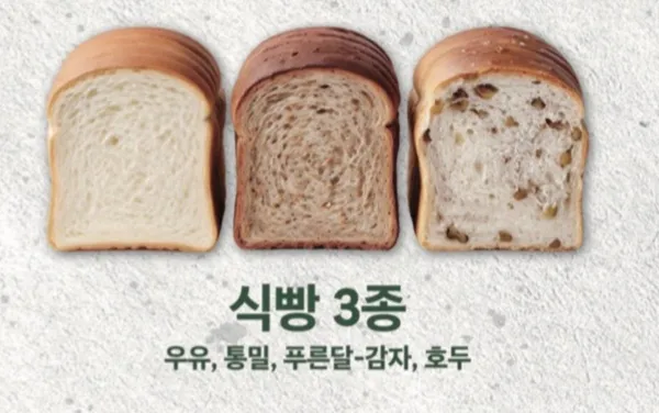 푸른달열엿새 베이커리 사진 2