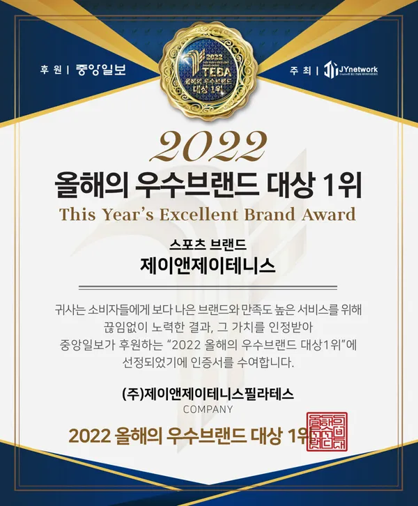 제이앤제이테니스 반포아이파크점 사진 4