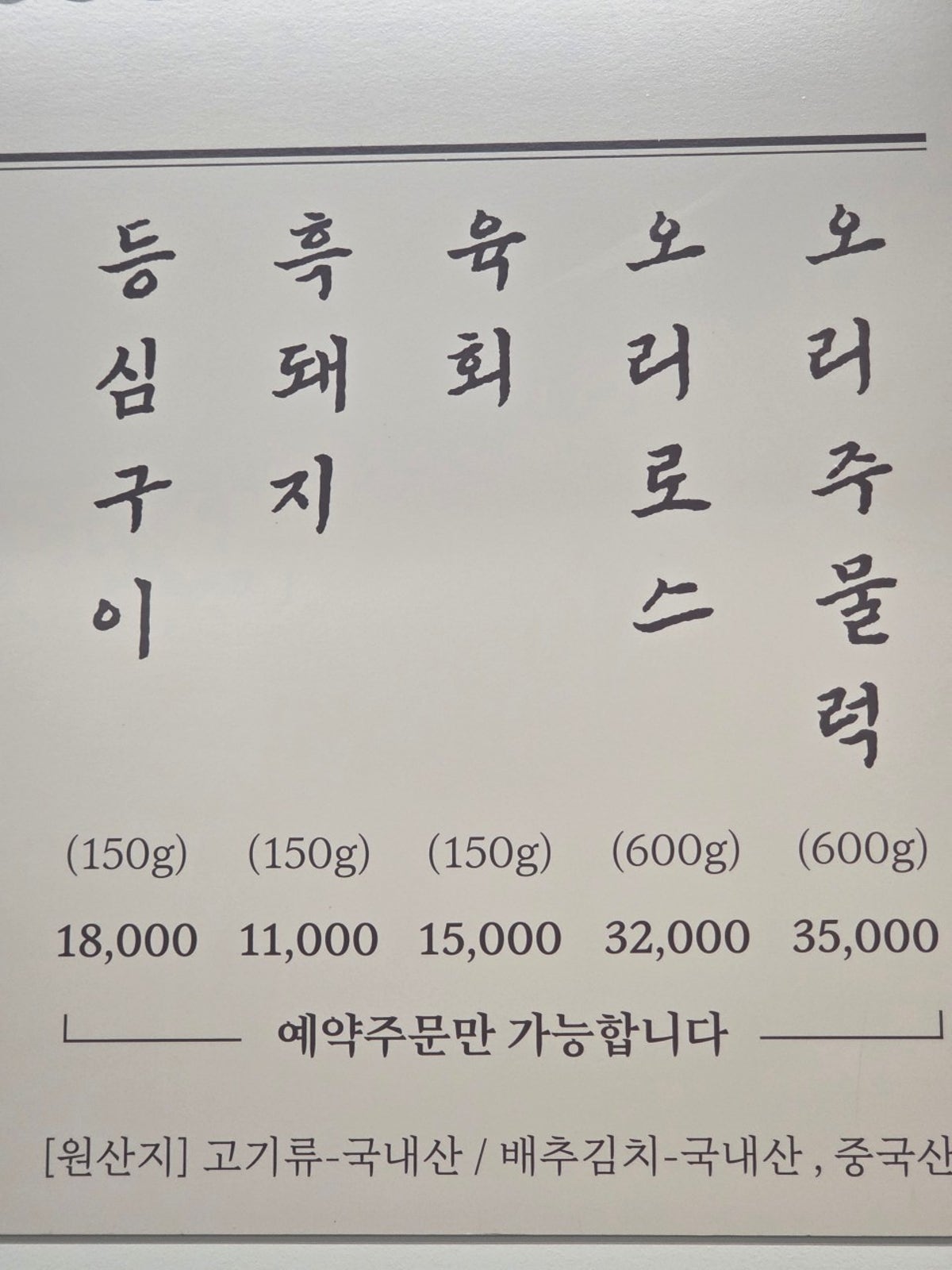 농민후계자식당 사진 3