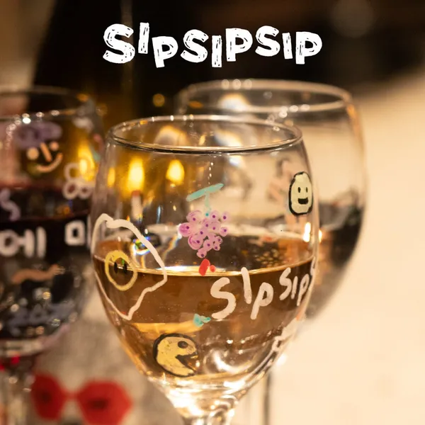 sip sip sip 사진 2