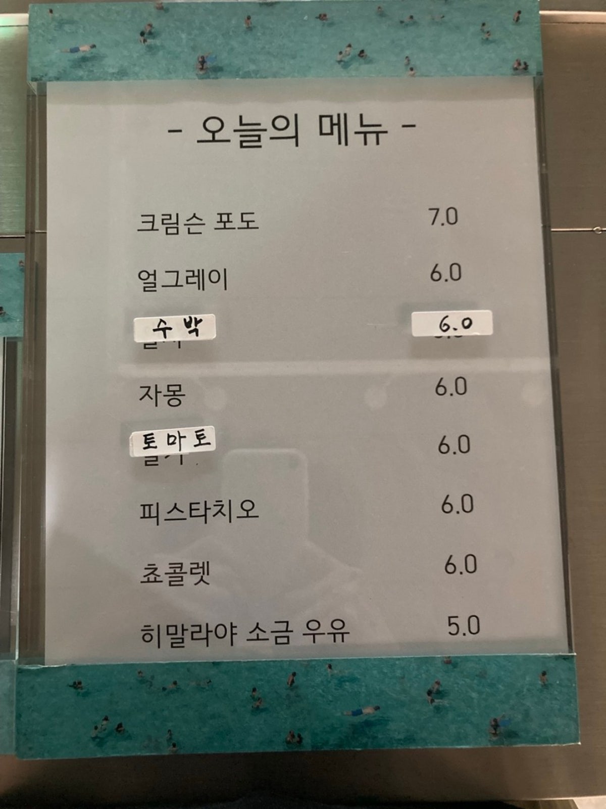 누볼라 양재 사진 5