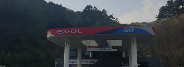 평창휴게소(강릉방향) 사진 3