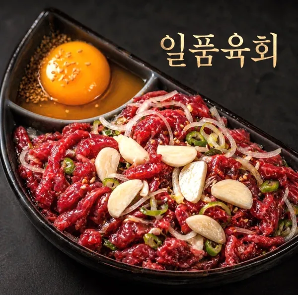 인화동한우 사진 3