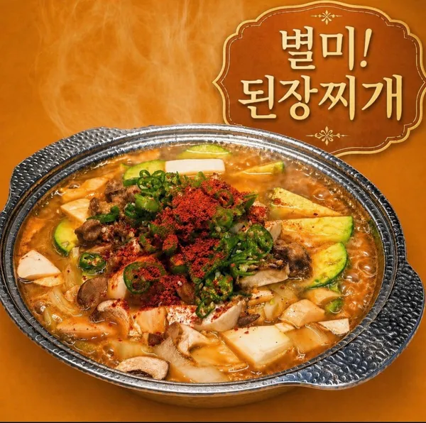 인화동한우 사진 5