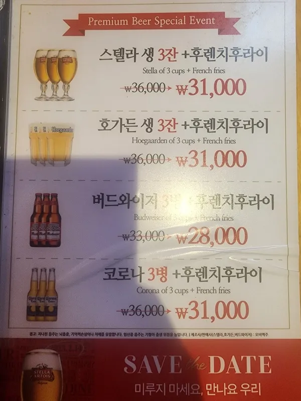 치르치르 뉴욕야시장 명동본점 사진 2