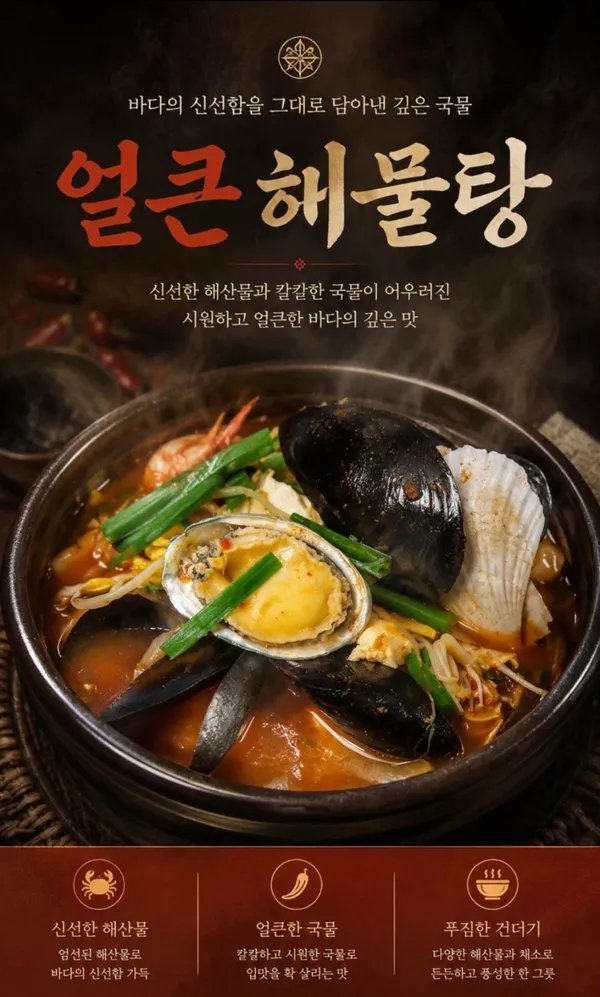 동화로연탄구이 연동점 사진 2