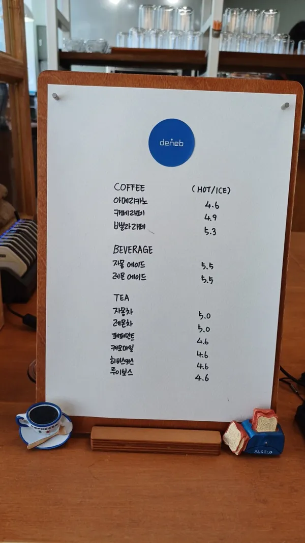데네브 사진 4