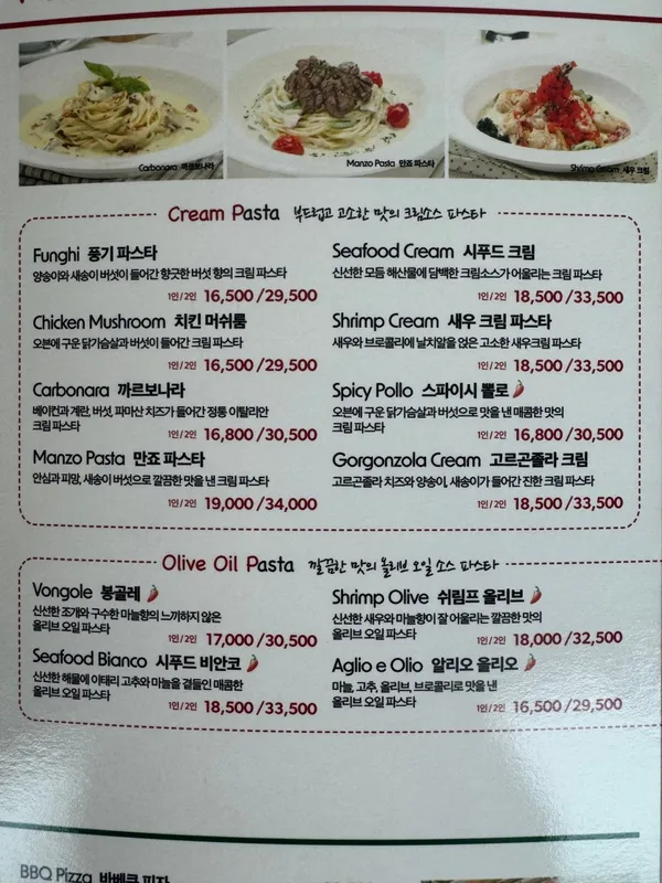 닐리 KT점 사진 4