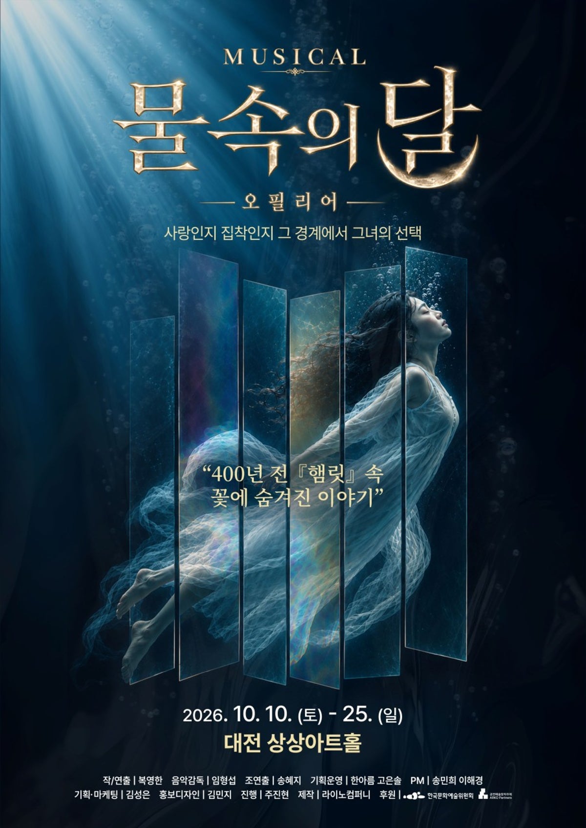 상상아트홀 사진 2