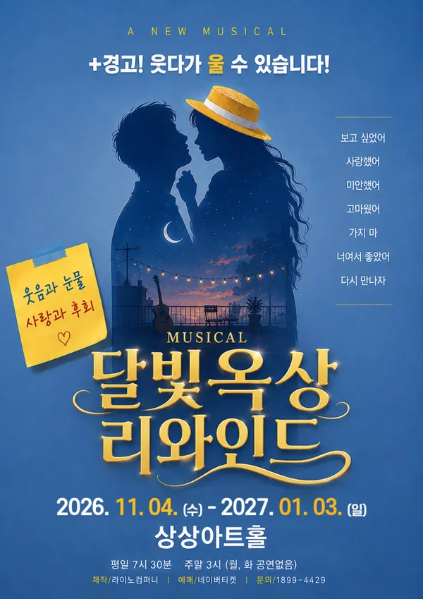 상상아트홀 사진 3