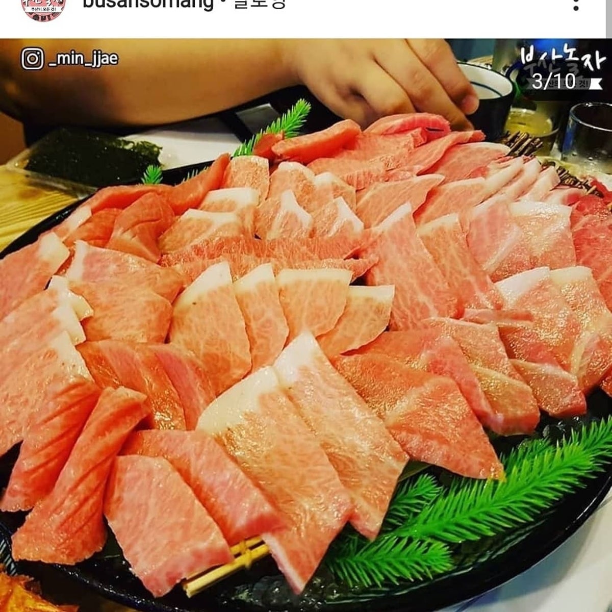삿뽀로참치 연산본점 사진 3