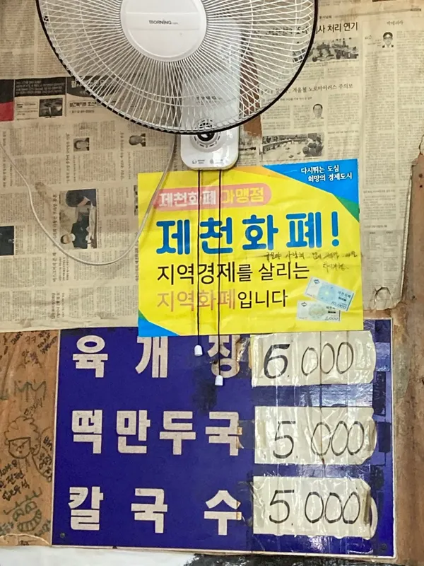 보령식당 사진 3