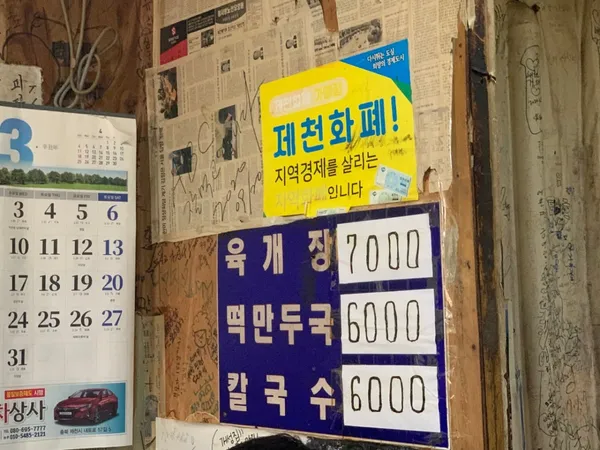 보령식당 사진 4