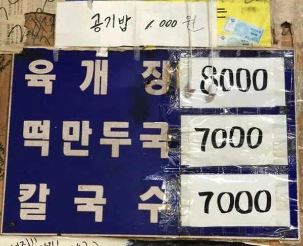 보령식당 사진 5