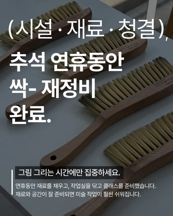 아트포어덜트 & 나연 스튜디오 사진 2
