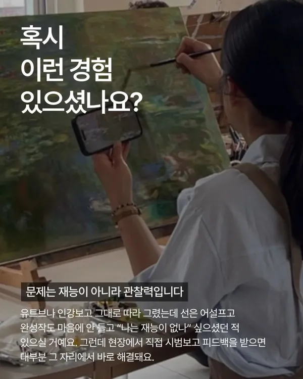아트포어덜트 & 나연 스튜디오 사진 4