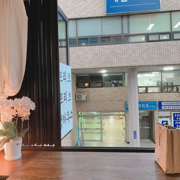 프리츠프리츠 사진 3
