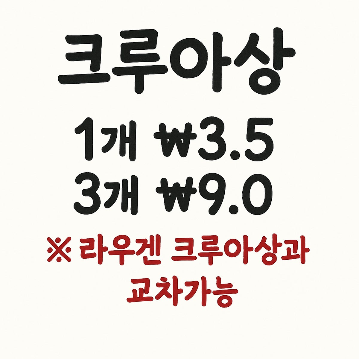 웰브라운 평택고덕점 사진 5