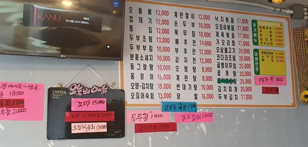 오두막포차 사진 3