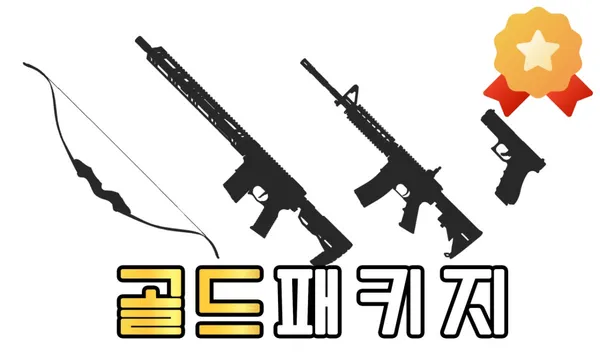 리얼샷 사격 양궁장 사진 2