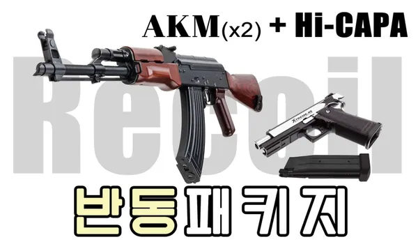 리얼샷 사격 양궁장 사진 5