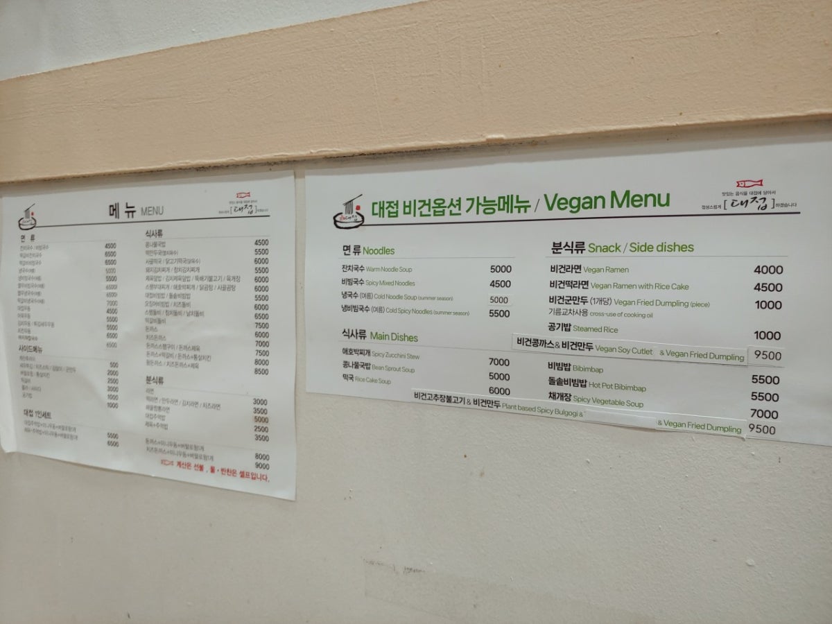 대접 사진 4