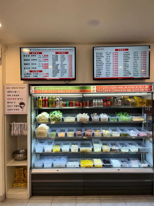 홍성마라미방 성균관대점 사진 2