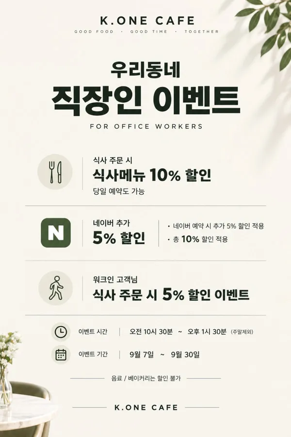 케이원 카페 사진 2