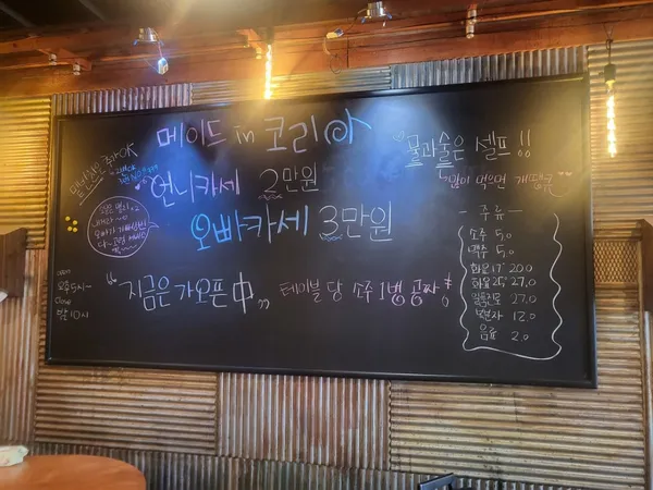 메이드인코리아 사진 5