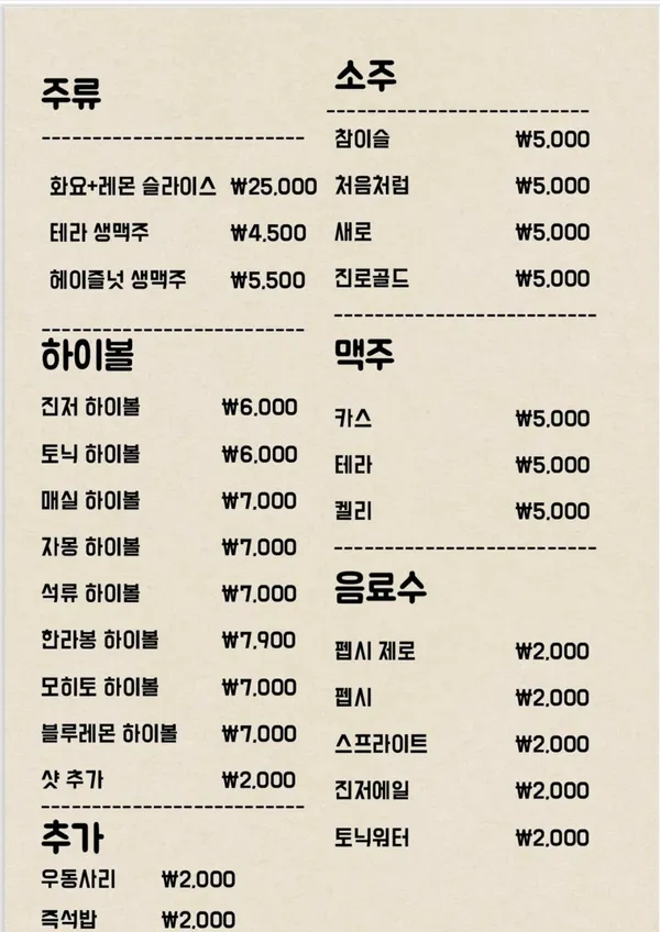Hwagyejang, photo 5