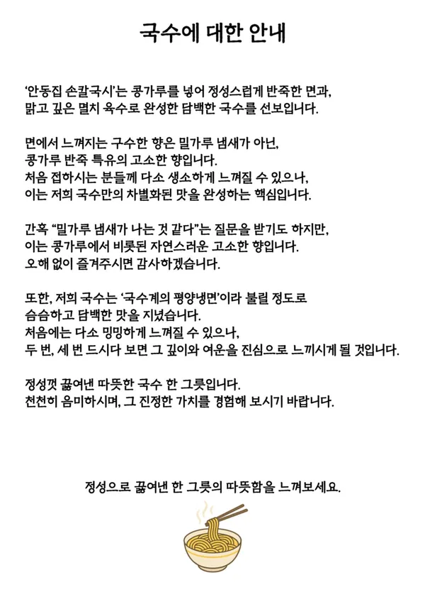 경동시장 사진 5