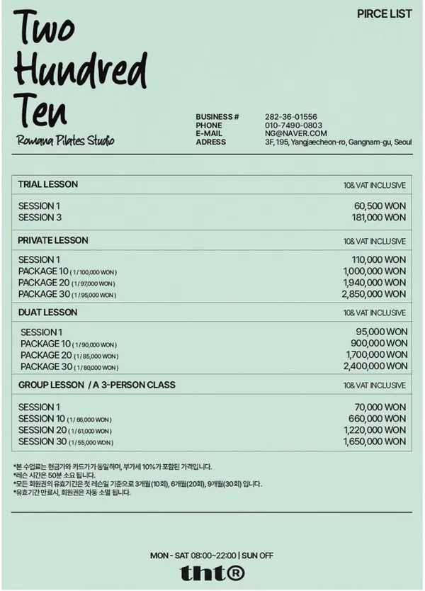 투헌드레드텐 사진 5
