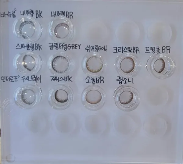바이글라스 수지본점 사진 4