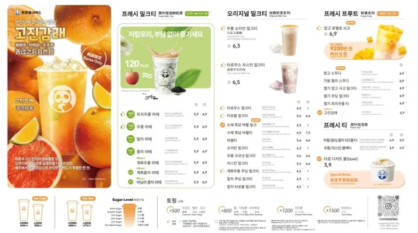 차백도 인천 구월로데오점 사진 3