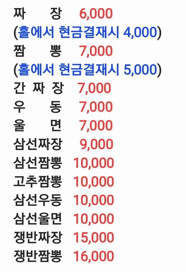 청궁 사진 2