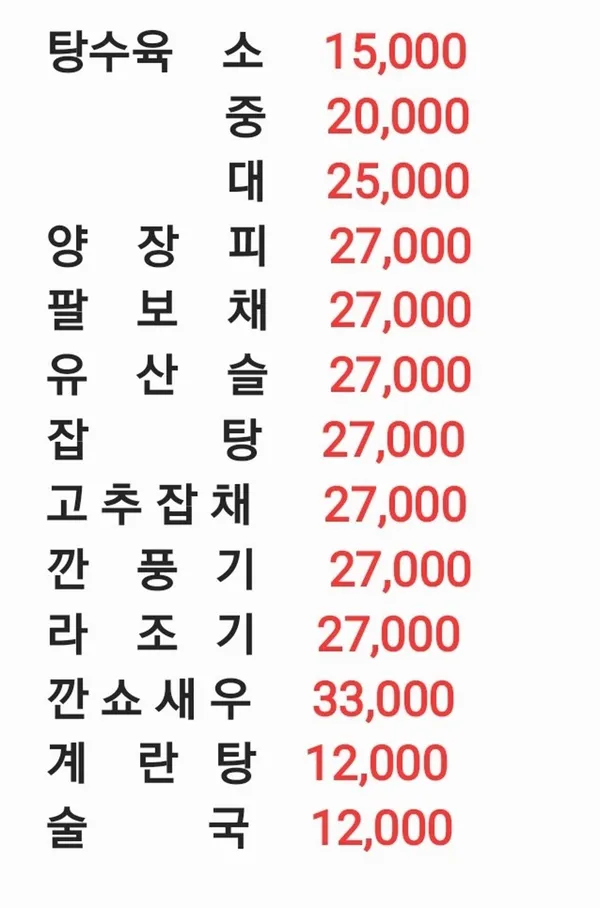 청궁 사진 4