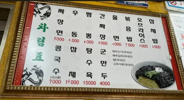 풍성원 사진 2