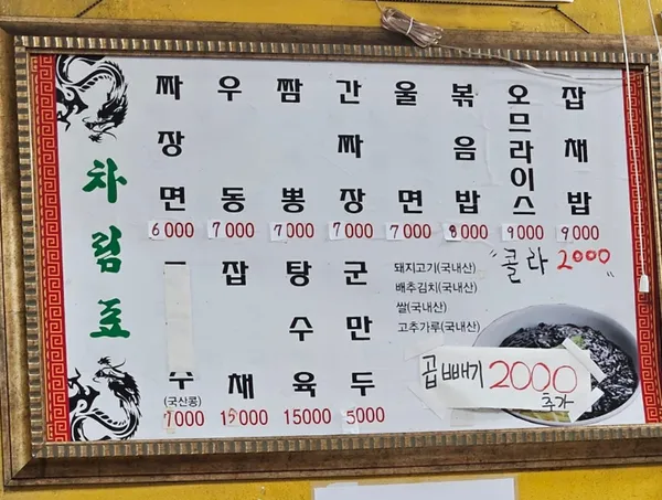 풍성원 사진 3