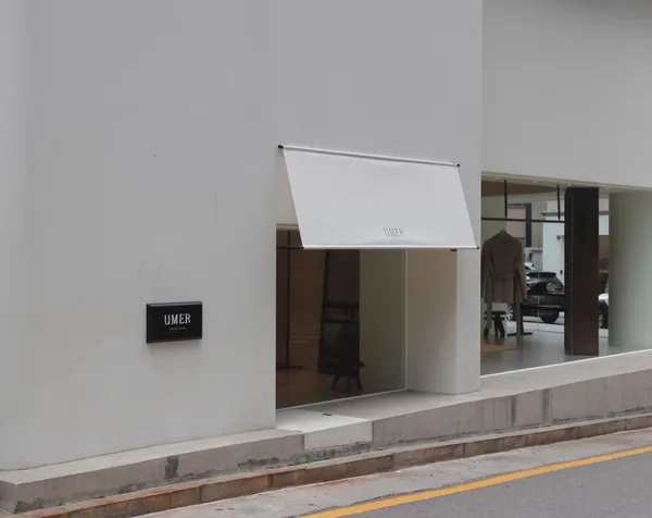 유메르 도산지점 사진 2