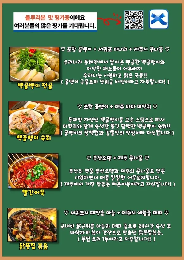 2교시술기로운생활 사진 2