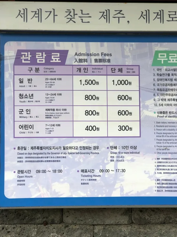 관덕정 사진 2
