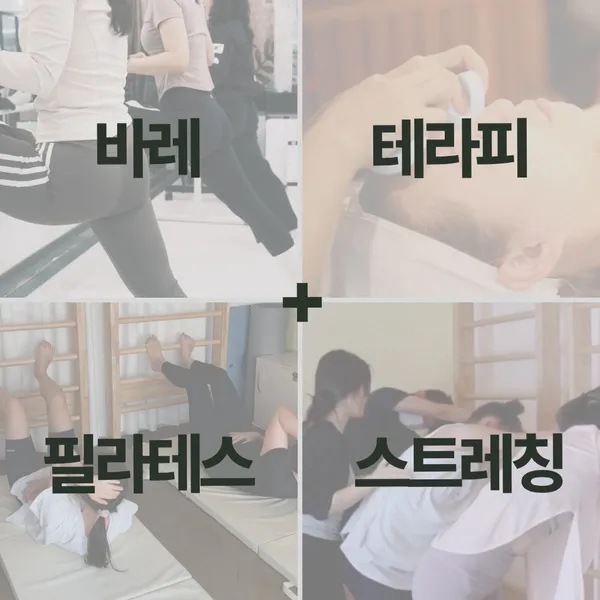 무드웰니스 사진 3