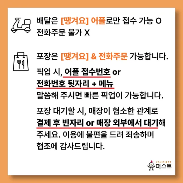 유퍼스트 사진 2