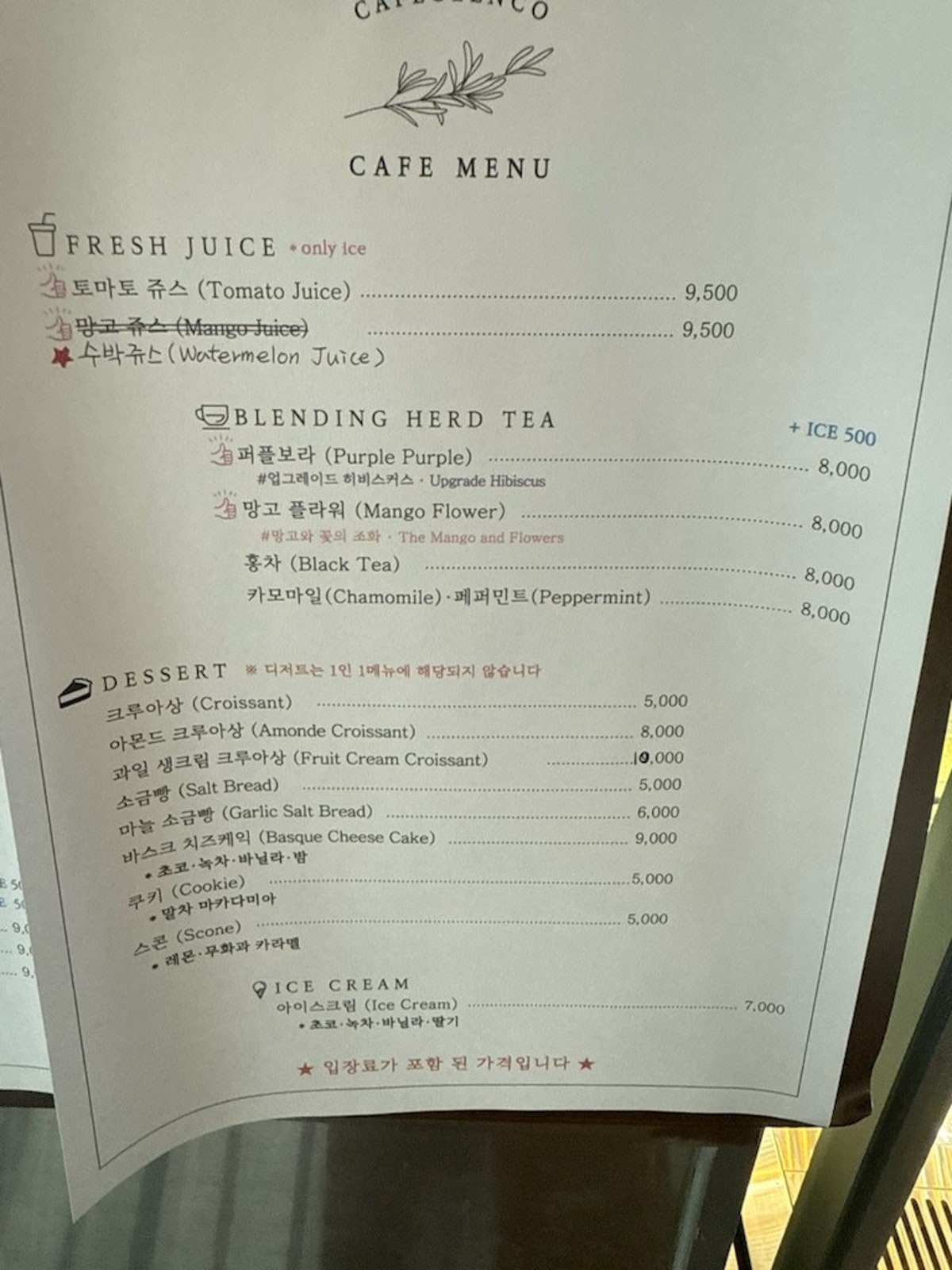 카페 글렌코 사진 4