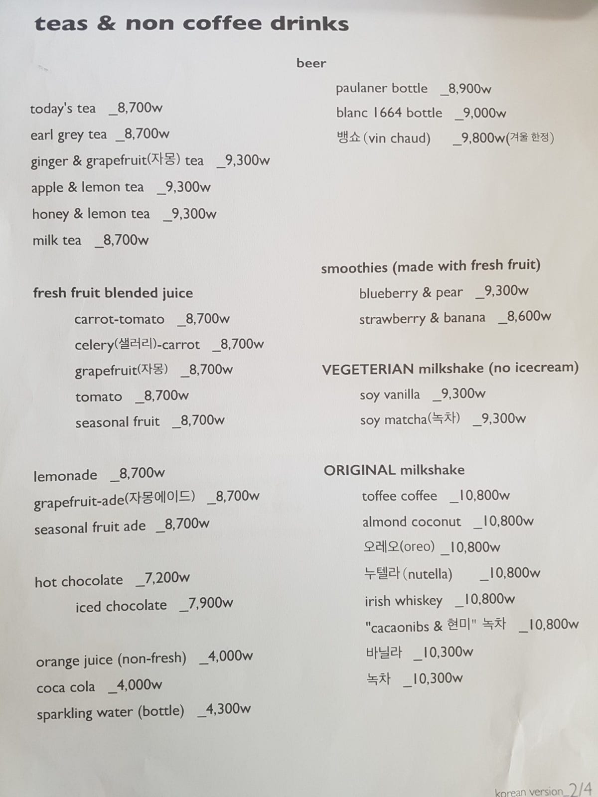 세시셀라 도산공원점 사진 5
