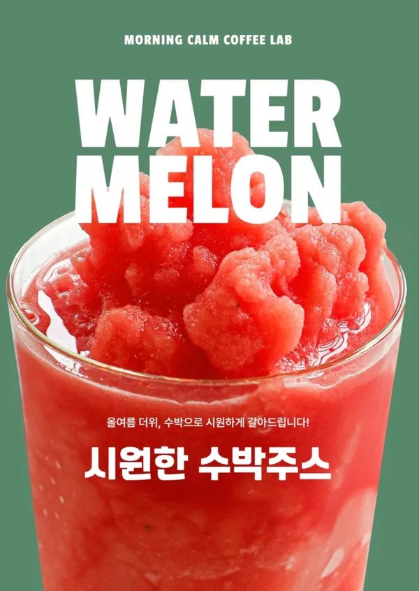 모닝캄커피랩 당산점 사진 2