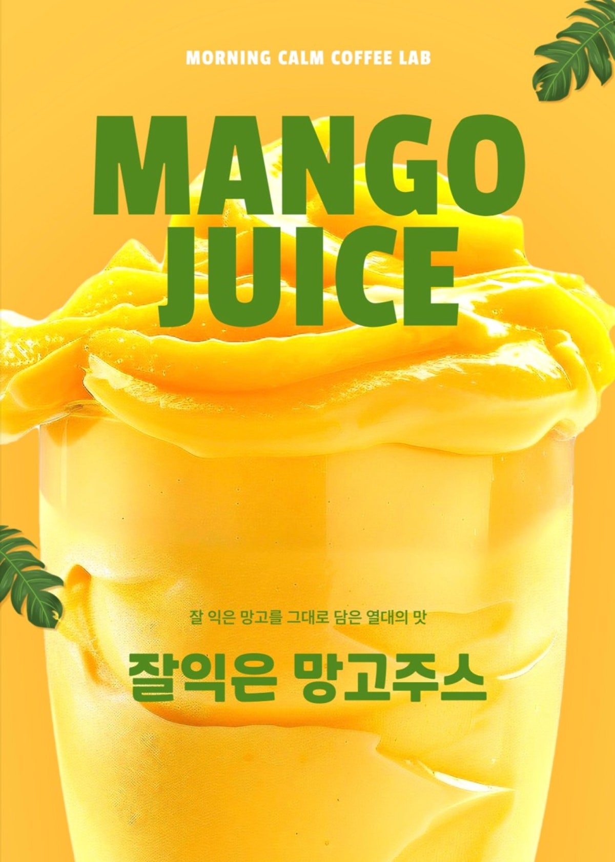 모닝캄커피랩 당산점 사진 3
