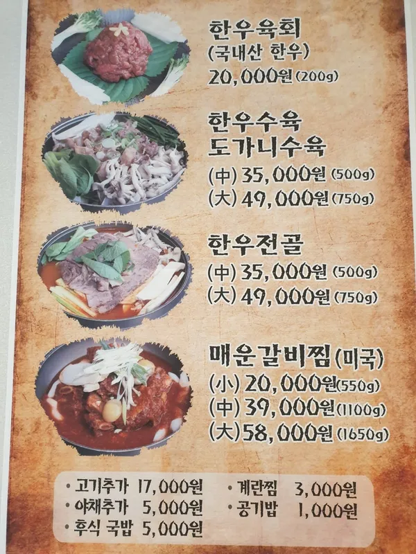3일한우국밥 사진 3