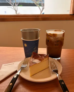 アンバーグリスコーヒー マサン