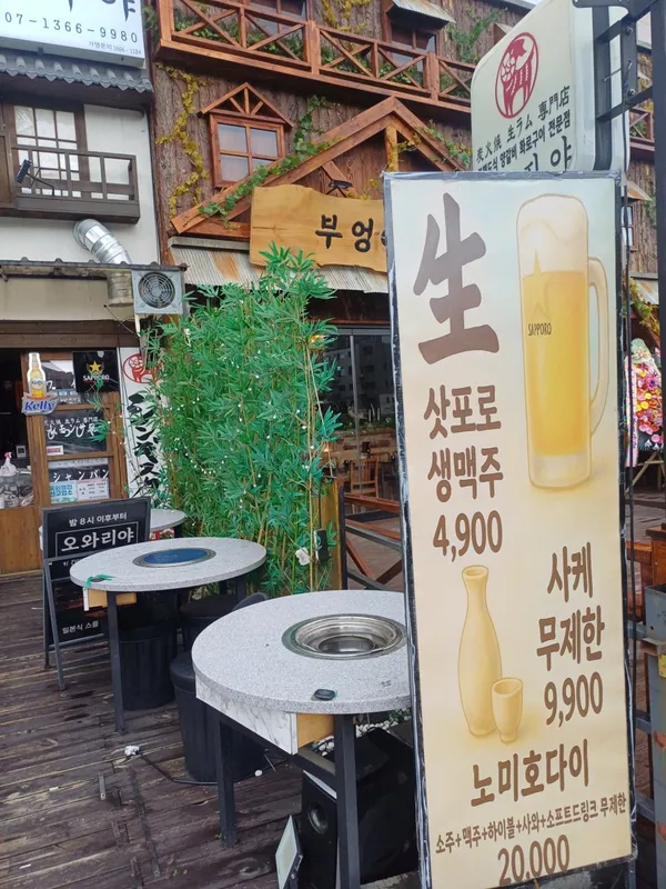 대신철거 파주철거 원상복구 사진 4